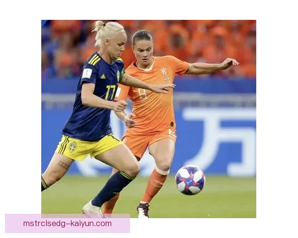 瑞典女足世界杯展现斗志，球队备受期待迎接新挑战