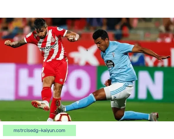 塞尔塔中场组织能力持续提升，球队竞争力备受关注