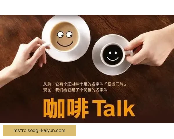 里奥俱乐部球队结构分析，逐步精细化管理正加速实现竞争力提升